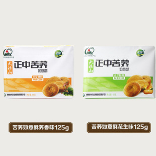 ���д��ɽ125�˿��������Ĵ��w������������e��ʳС�Ը��c��