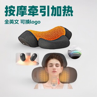 Full English Intelligent Hot Compress Massage Traction Three-In-One Massage Pillow Neck Support Memory Foam Pillow Spinal Traction
