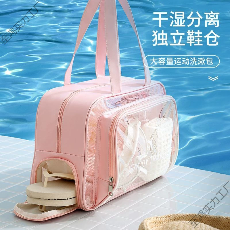 Косметичка для плавания, водонепроницаемая сумка для туалетных принадлежностей большой емкости, разделительная сумка для сухого и влажного купальника, пляжная сумка, спортивная сумка для фитнеса, косметичка