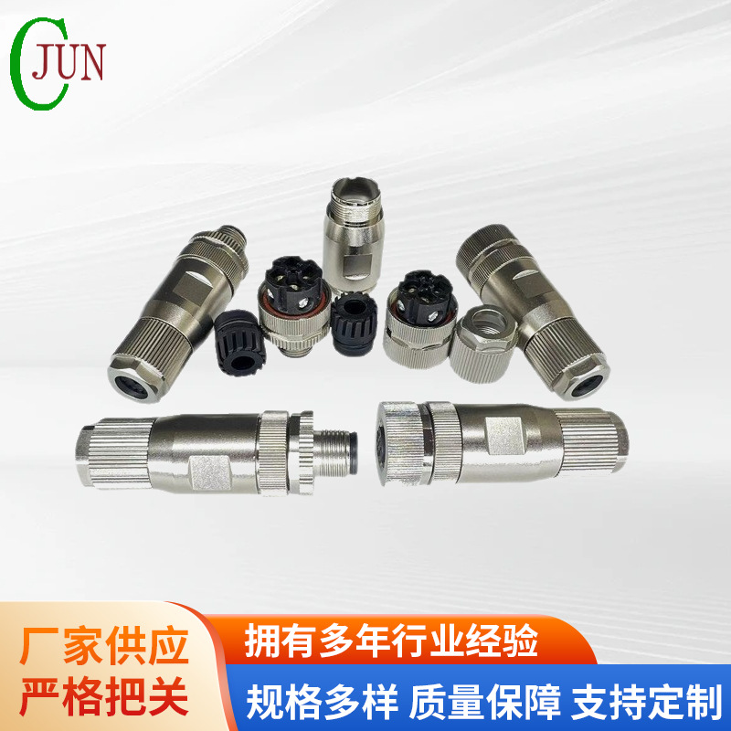 厂家供应销售M12防水连接器 M12防水8P组装式X-CODE 千兆网连接器