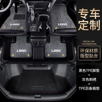 Surrounded TPE Car Foot Pad: Ayaqaltılar (Kovriklər) - tail-box-mat-with-car-logo-black-snow-silk-tpe