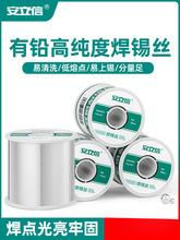 �߼���63/37���U���a�z�͜�0.8MM������о�a�z���ú��Ӵ��