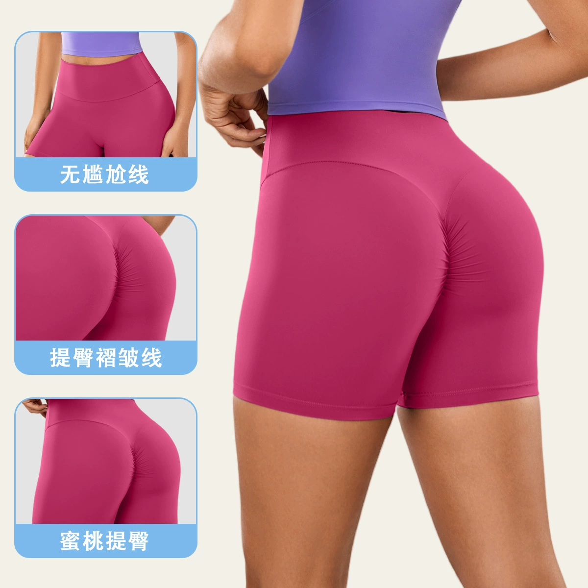 Спортивные шорты, брюки, одежда для йоги, дорожное белье для коррекции формы бедер для йоги, для бега, высокая талия
