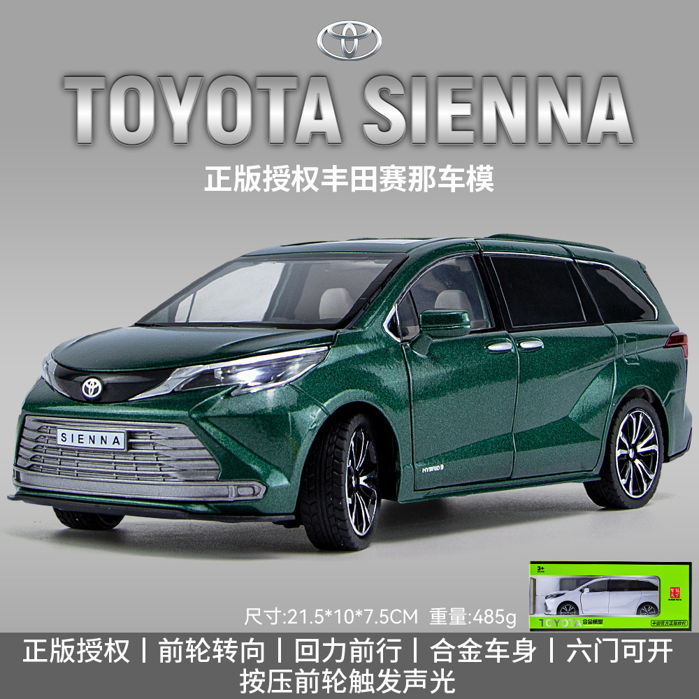 Zhiguan Alloy Car Model 1:24 Saina Business Vehicle Echo Light Sound Toy Car Music Model Adornos Venta al por mayor