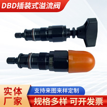 批發DBD系列插裝式溢流閥液壓開關調速手動方向控制溢流閥