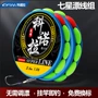 传统全套成品七星漂