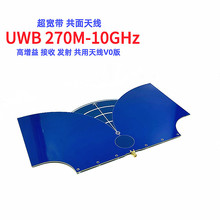 ANT TEM 270M-10GHz������UWB��λ��������հl�乲���쾀V0��