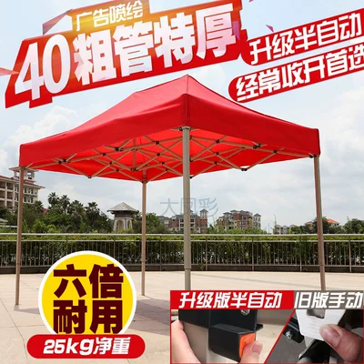 Outdoor advertising tent bold semi-automatic four-corner folding large umbrella stall advertising canopy parking shed printing (Çadırlar)