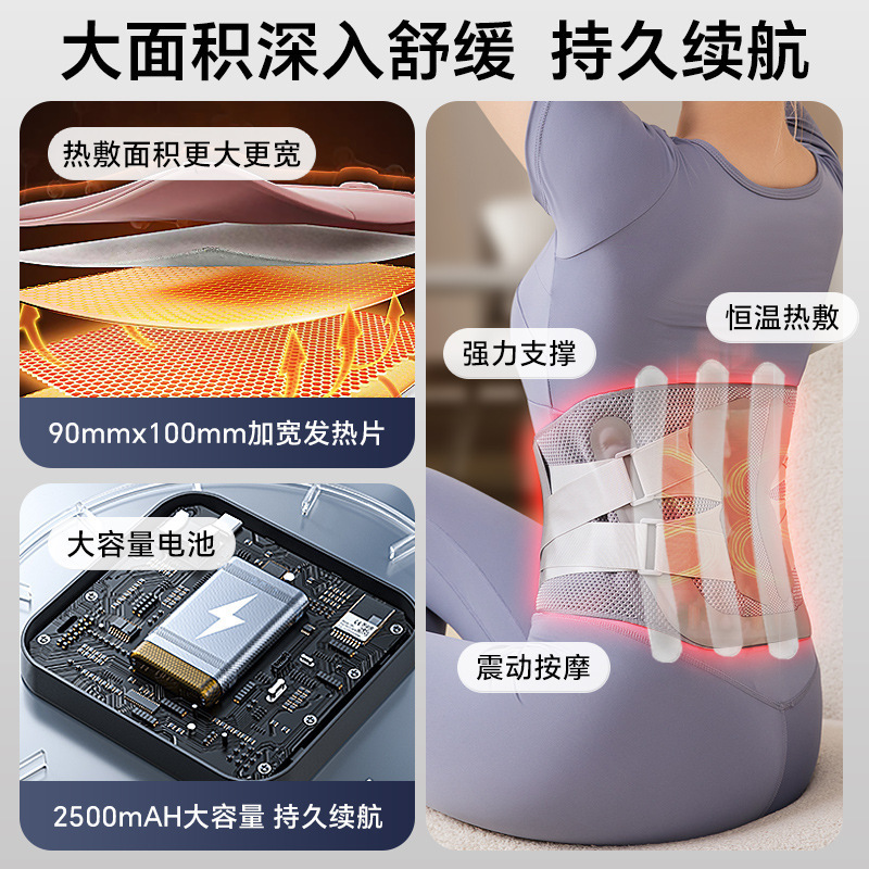 ワイヤレス腰腹部マッサージャー、緊張サポートベルト、振動加熱、温宮温湿布マッサージベルト|undefined