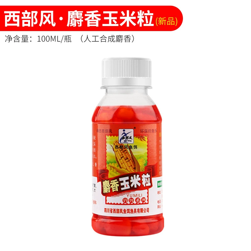 西部风 VB corn bait fishing hook particle bait grass carp carp sweet tender corn bottle fishing bait