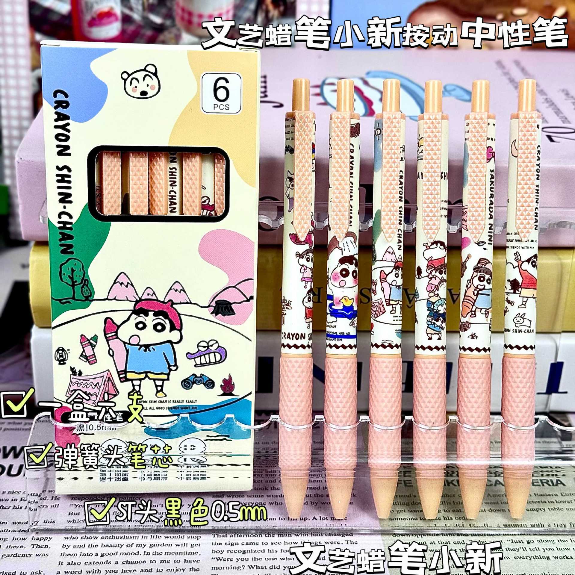 뉴크레용신짱 [6개입 1박스]