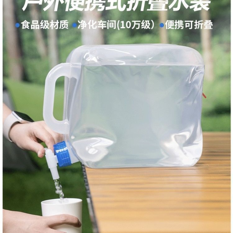 Foldable Soft Bucket Portable Folding Bucket 20L Outdoor Water Bag 10L Sealed Plastic Bucket Portable Car Water Bucket