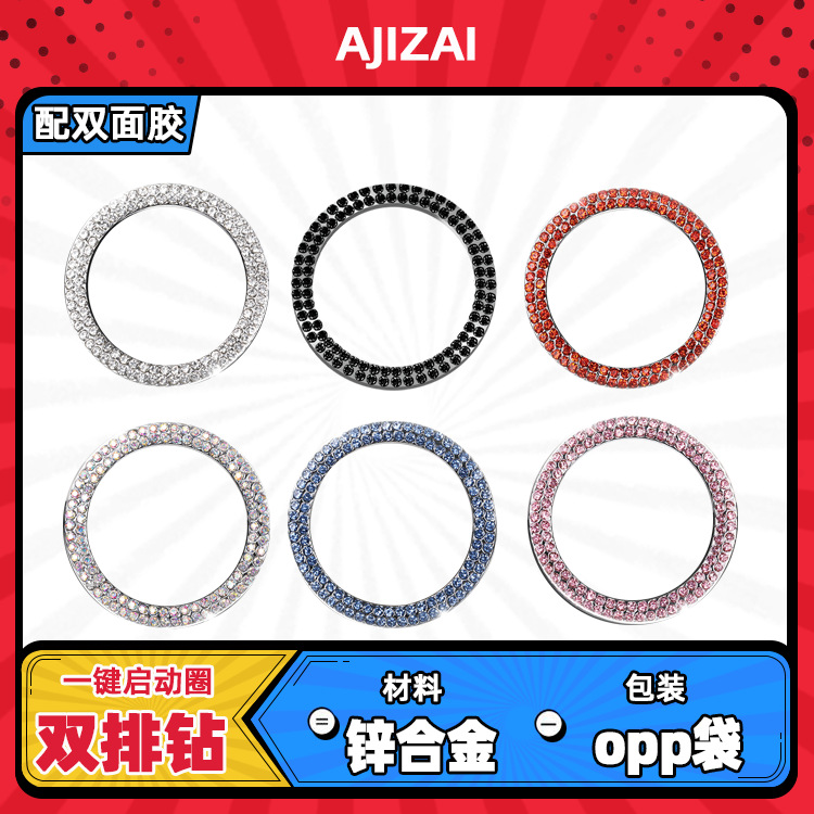 双排钻一键启动主图3