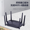 Household router WIFI6 router dual -frequency router high -speed full Gigabit port wireless wifi