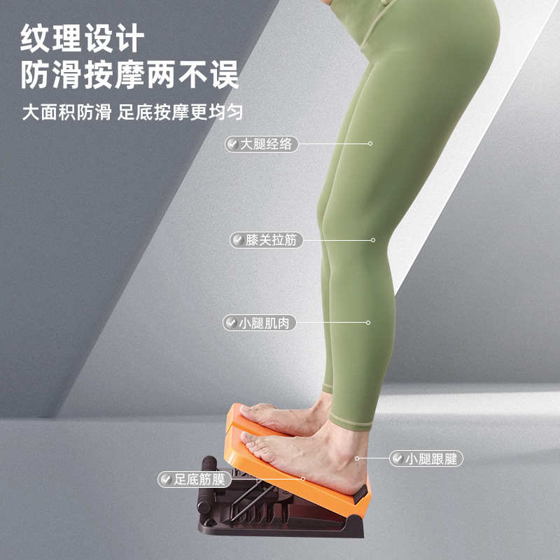 ストレッチボード、斜めペダル、脚痩せエクササイズ、ストレッチアーティファクト、立ちふくらはぎストレッチャー、フィットネスレッグプレス補助器具|undefined