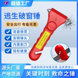 个人报警器;报警探测器;其他报警器