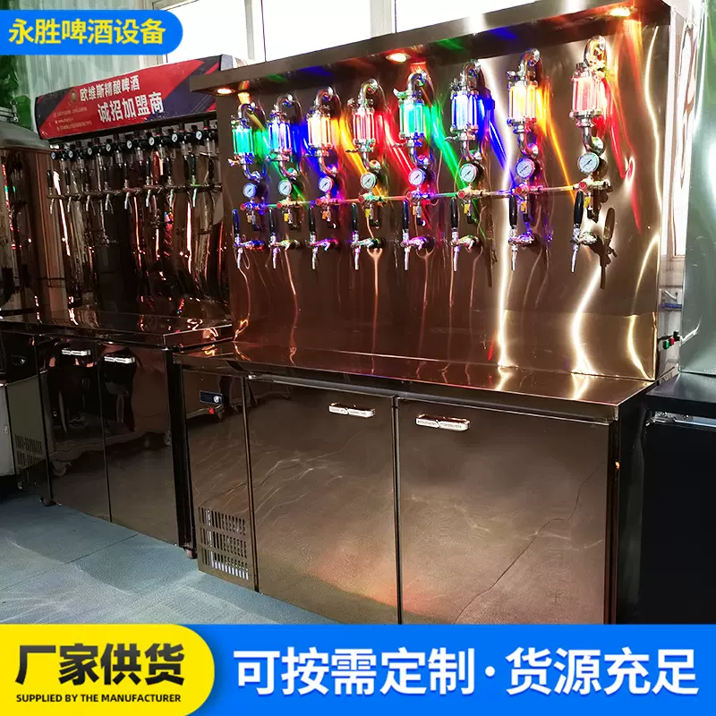 不锈钢啤酒墙设备批发 酒店用带灯啤酒墙 家用精酿扎啤机