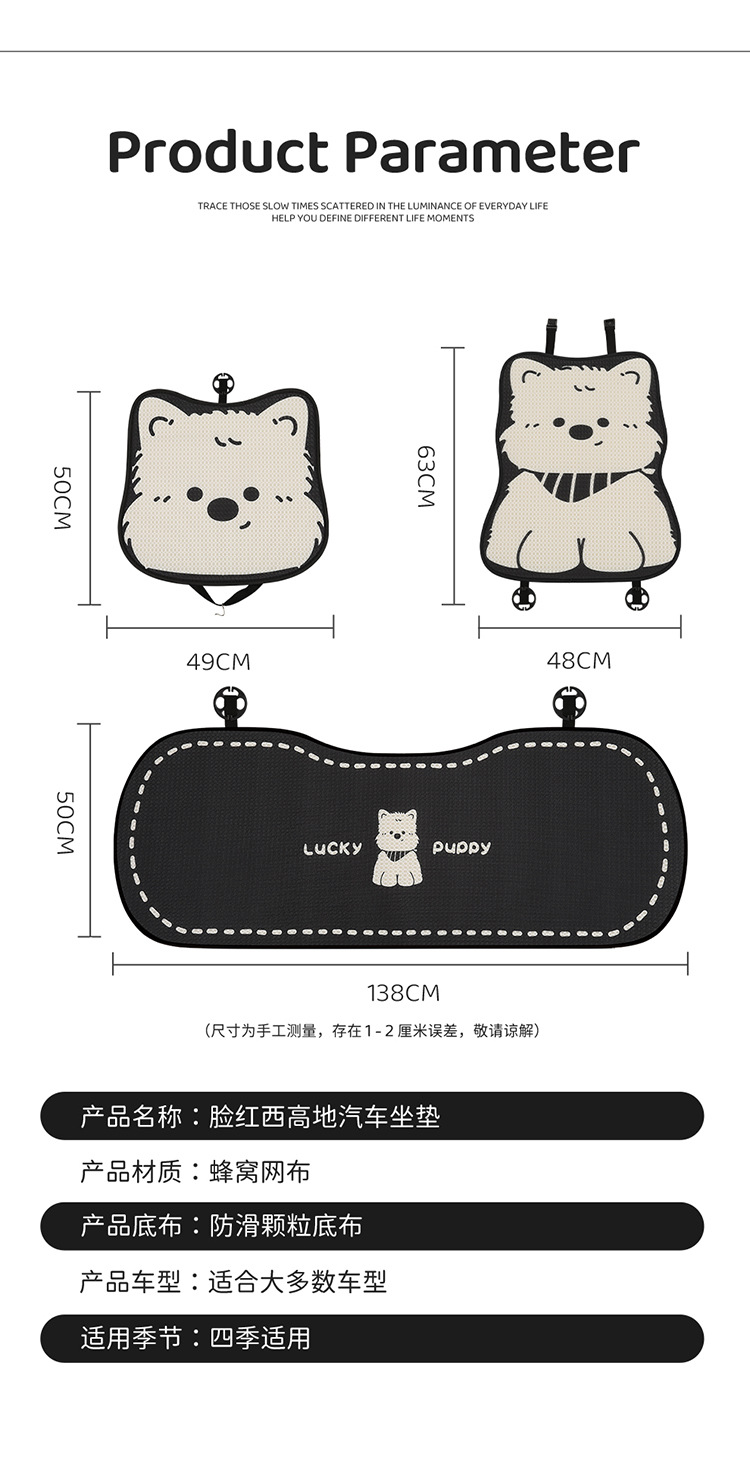 Car seat cushion for all seasons, goddess-style seat pad, summer breathable and ventilated seat cover, high-end non-slip new seat cover