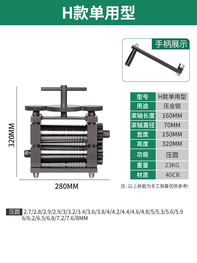 Prensa de tabletas europeas pequeña joyería de oro y plata procesamiento de alambre de bobinado de prensa manual herramienta eléctrica de punción de oro equipo