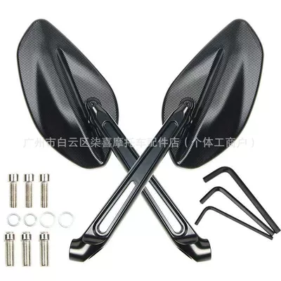Suitable for Honda Cb650R Cb300R Cb750R Cb1000R Modified Rearview Mirror Universal Reflector Accessories (Large field of view rear view auxiliary mirror) - dkd-black-rearview-mirror-white-glass-pair