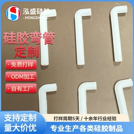 工业橡胶;硅胶管;日用橡胶