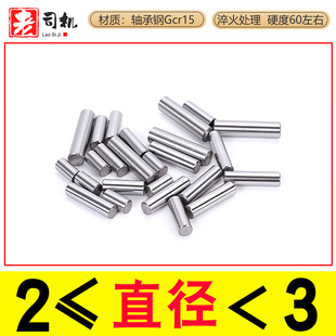 2mm�S�НLᘈA���L���S��䓈A���NGcr15��λ���N�L����SGB��׼