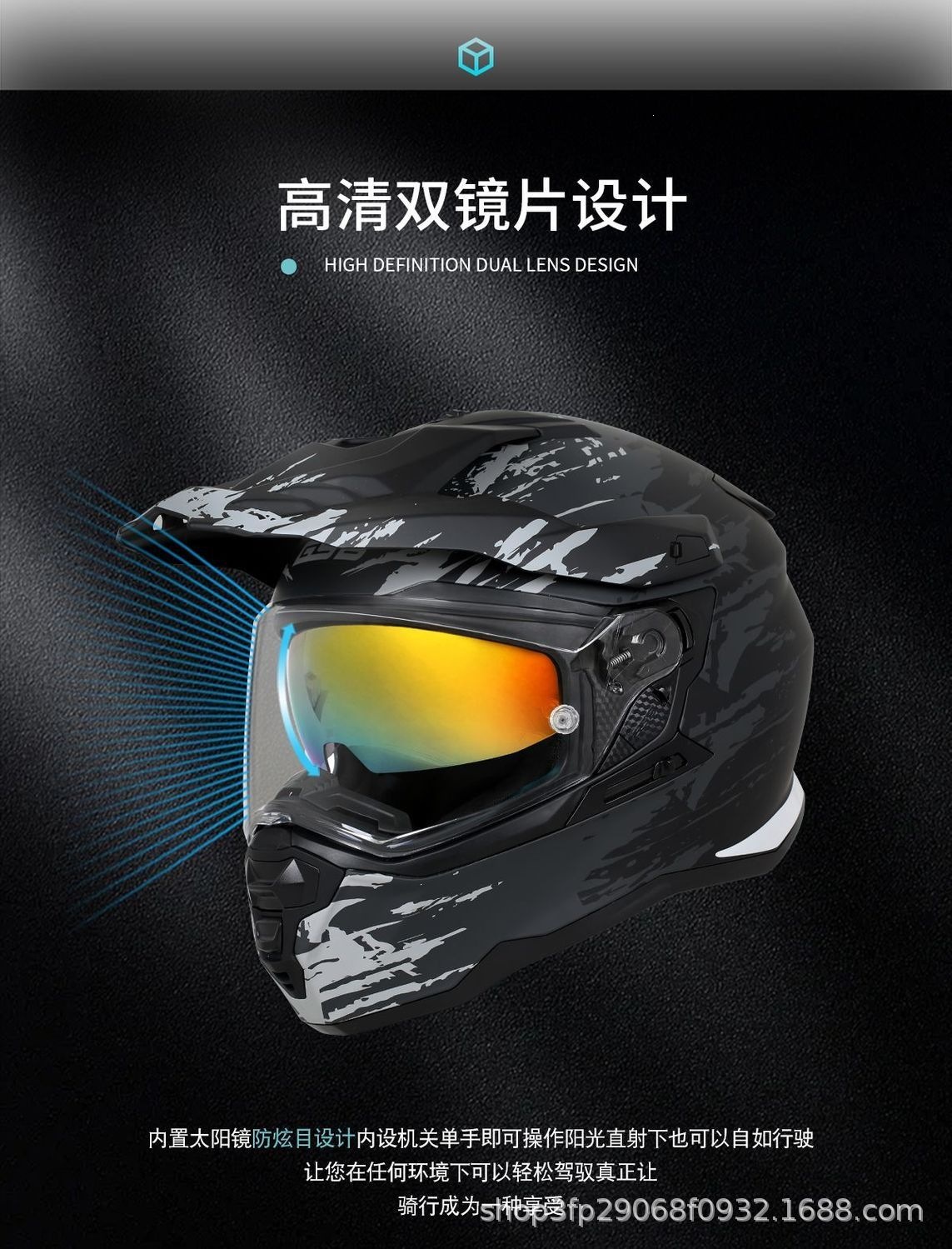 Gsb Rally Helmet Xp22 Dual-Lens Motorcycle Full-Face Helmet for Off-Road Use, Suitable for Men and Women, All-Season, with Reserved Bluetooth Slot