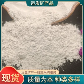 其他非金属;沙石砾石;其他小宠用品