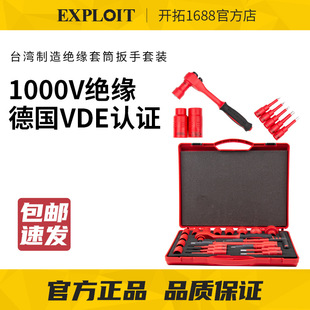 �_��3/8��̨������1000V�^����Ͳ�M��늹����߽M�����b����Դ�S��