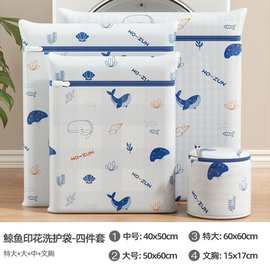 洗衣袋洗衣机专用防变形毛衣内衣文胸网兜衣服护洗袋细网过滤网袋