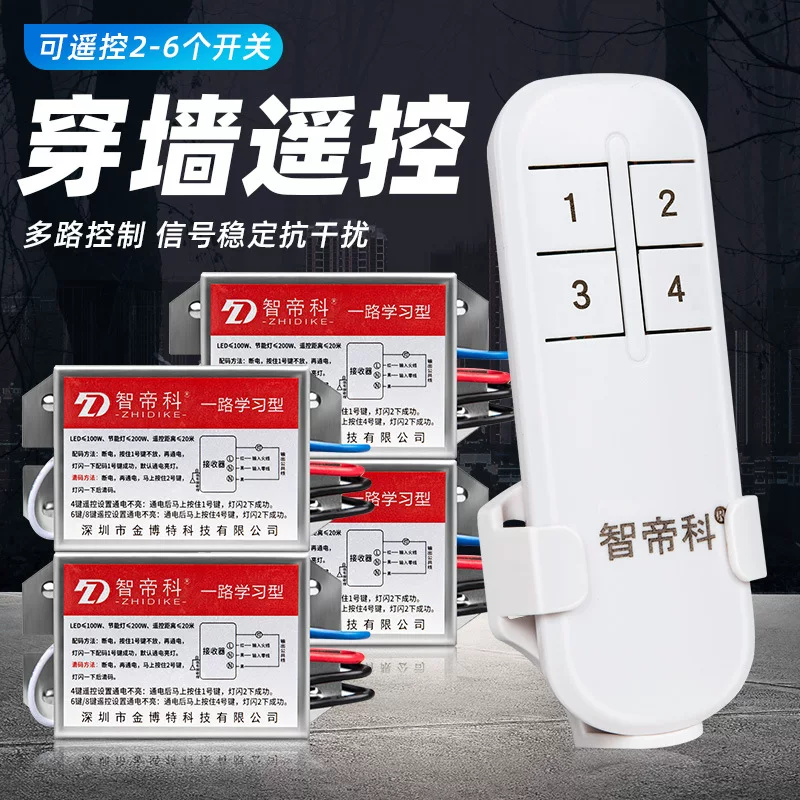 Split smart wireless remote control, switch key, lights, 220v