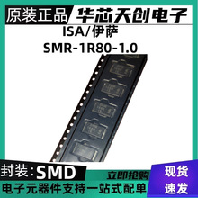 SMR-1R80-1.0 ˿ӡMBR1R80 1% ��װSMD 4723 1.8R ��Ƭ���ܵ���