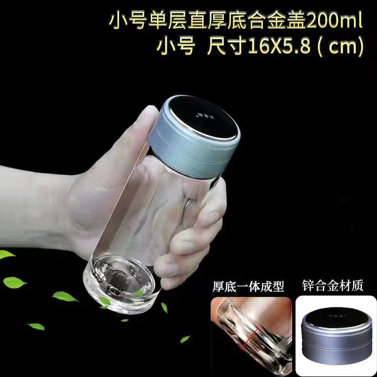 단층 합금 커버 200ml188-55