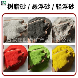 其他非金属;沙石砾石;石英