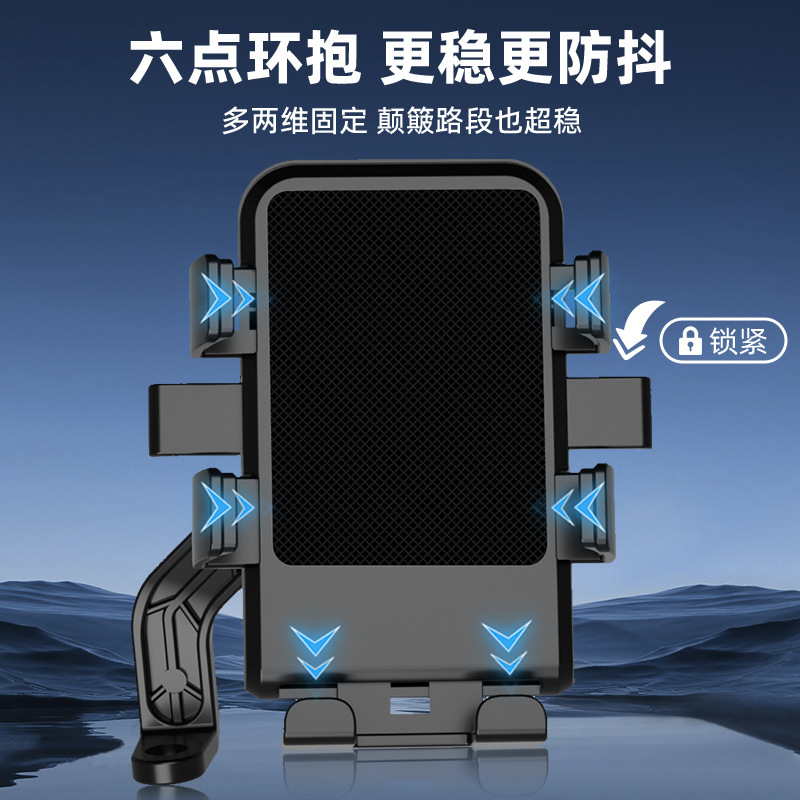 電気自動車の携帯電話スタンドとヘルメット付きオートバイの電気自動車の出前携帯電話スタンドのナビゲーションスタンドの日よけ防雨|undefined