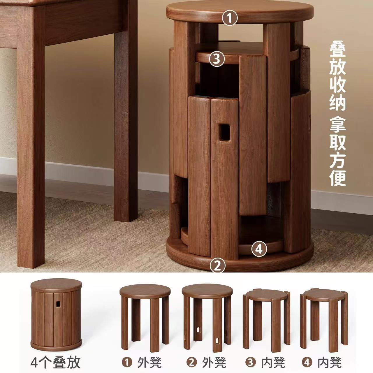 Z&可叠放实木凳子茶几家用圆凳客厅收纳叠叠乐凳子四合一边几餐桌