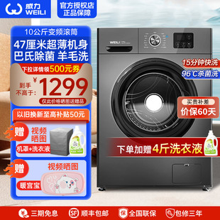 �m������10KG�������׃�l�LͲȫ�Ԅ�ϴ�C�ߜ���ϴXQG100-1016D