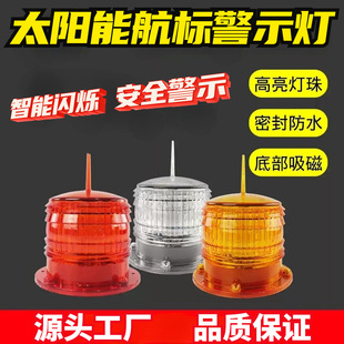 ̫��ܺ��˟�LED�����􏊴��F���꾯ʾ���߿�ָʾ��̫�����̖��