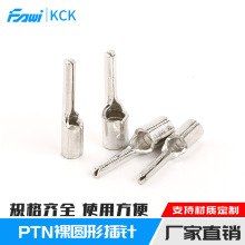 厂家供应针形裸端子PTN系列插针型接线端子管型裸端头冷压端子