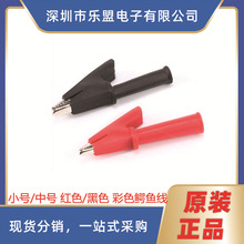 ���~�ƿ�A���{�~�A늾��A��̖С̖��4mm��׸߉��o�לyԇ�A30A