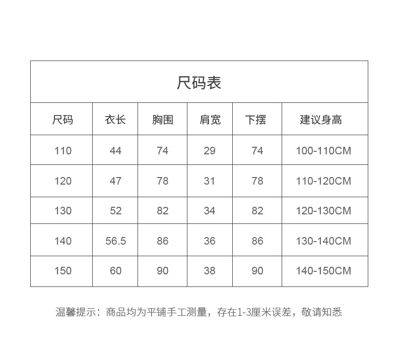 防?衣_14.jpg