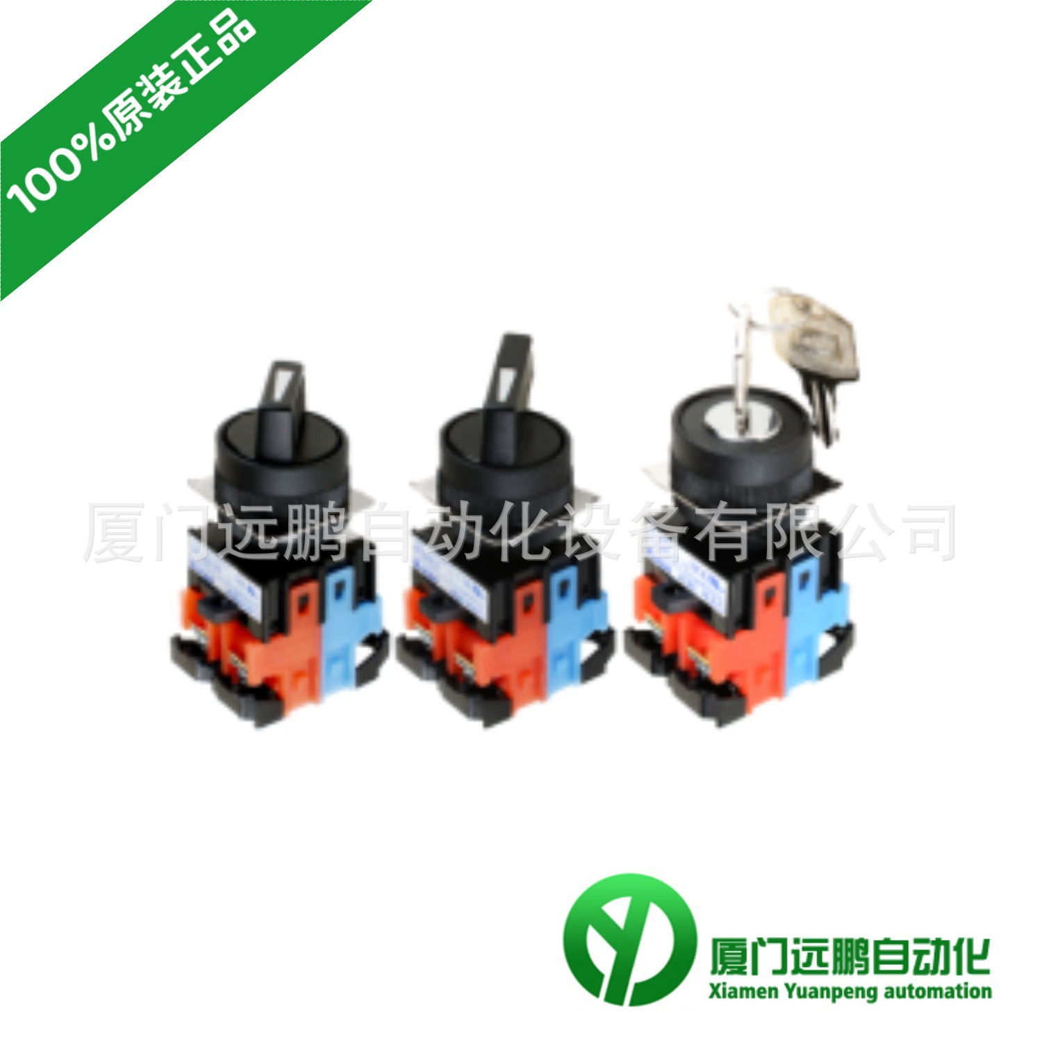 韩国建兴KOINO 2档选择开关KH-3022-2 KH-3022-3原装正品