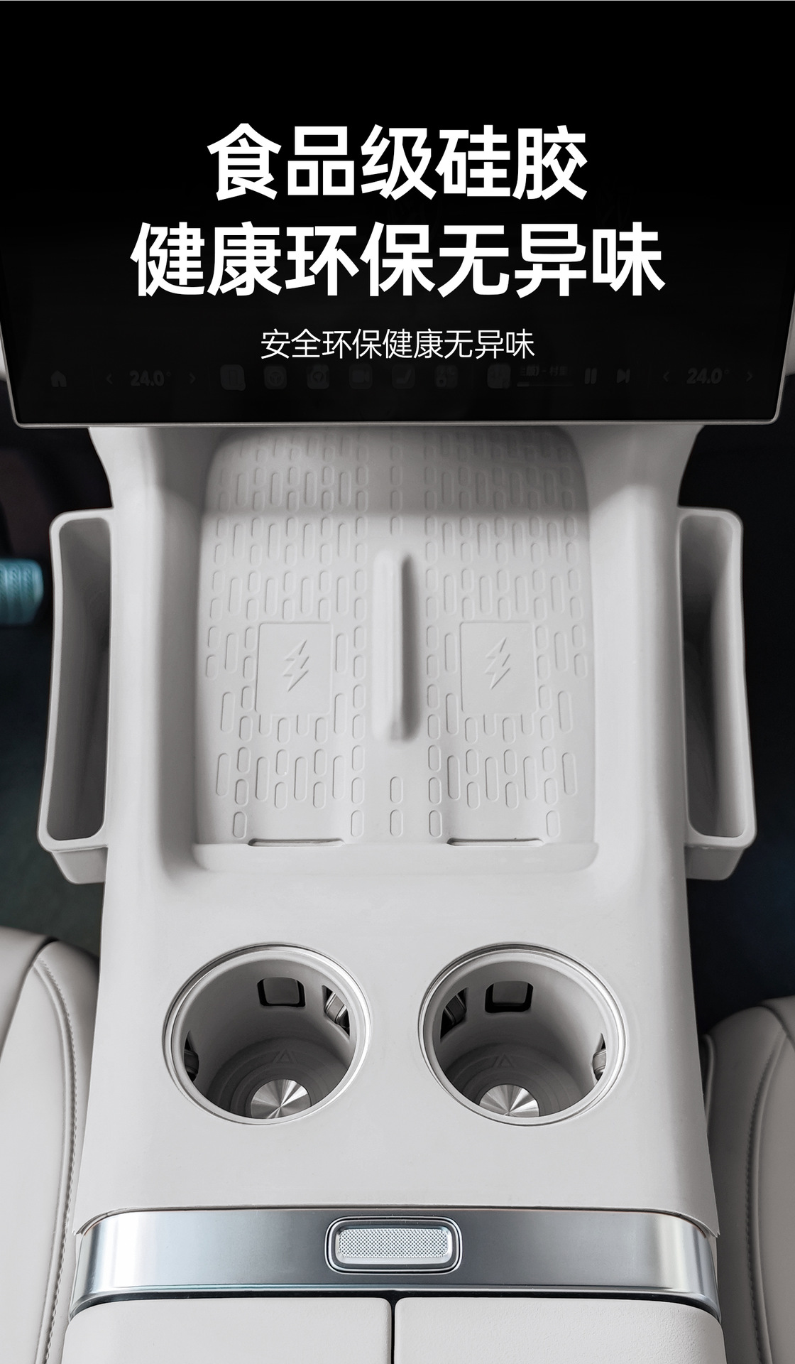 Suitable for Xiaomi YU7 wireless charging silicone pad, central control protection pad, dustproof and anti-slip protective pad, car interior accessories