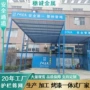广州防砸建筑防撞工棚