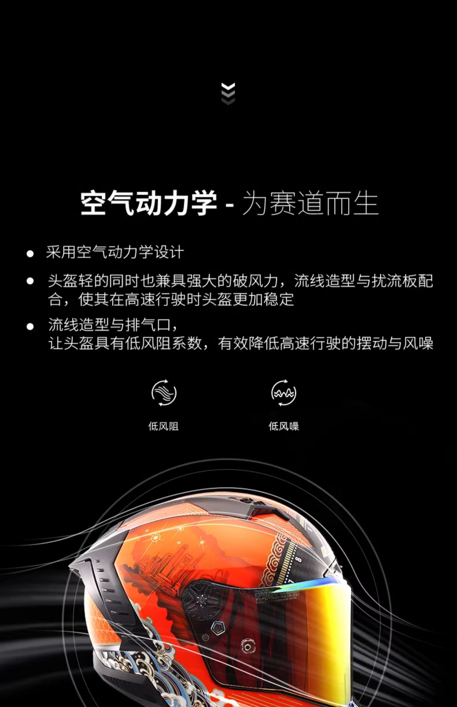 Carbon Fiber Motorcycle Helmet for Men and Women, Motorcycle Racing Full-Face Helmet, All-Season Summer Thunder Ff805