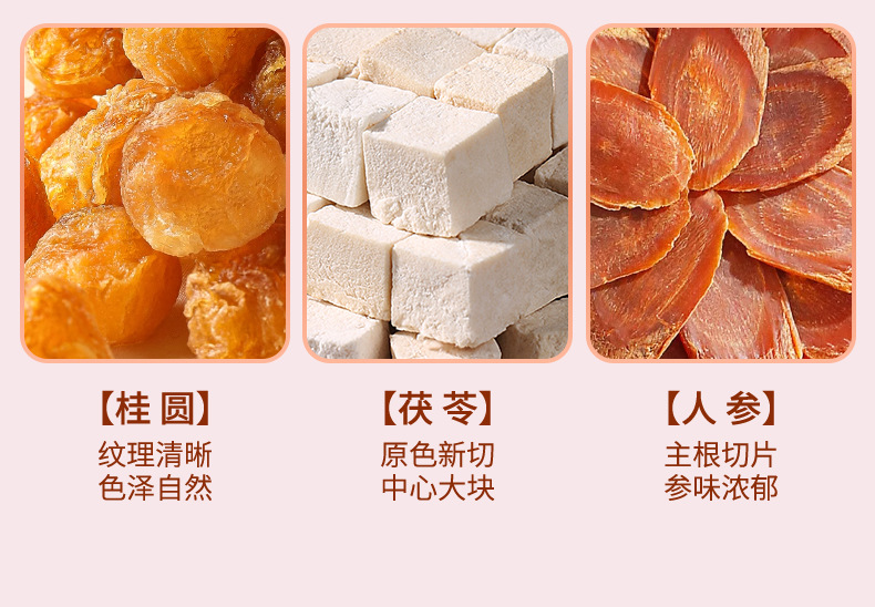 Red Ginseng Donkey Hide Gelatin Herbal Tea 120g 10 Bags Freeze Dried Wellness Tea with Rose for Daily Brewing quality and texture