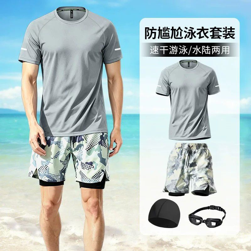 Swimsuit set for men, adult anti-embarrassment swim trunks, youth swimwear full set, quick-dry clothing, men's three-piece set