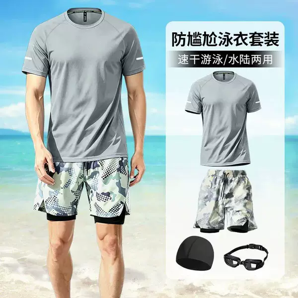 Swimsuit set for men, adult anti-embarrassment swim trunks, youth swimwear full set, quick-dry clothing, men's three-piece set