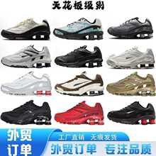 ��Ʒ�|����Ь���Q�羳ShoxRide2����|Ь����SupЬ���e�͹žW��