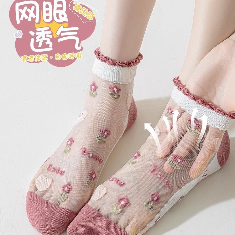 Crystal sock for girls, summer glass silk tulip pattern, thick pink series short socks with lace edge, non-slip for women